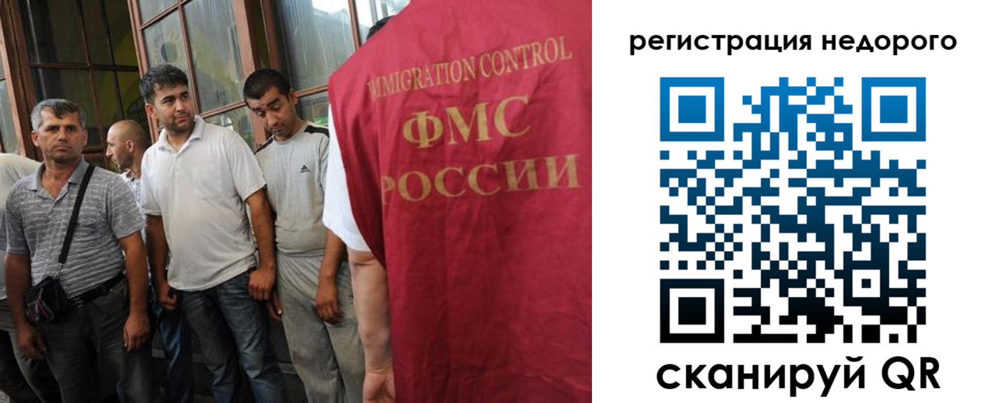 регистрация для школы в Рузе