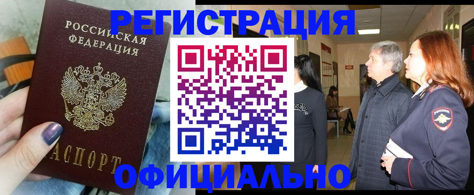 форма 3 в Рузе