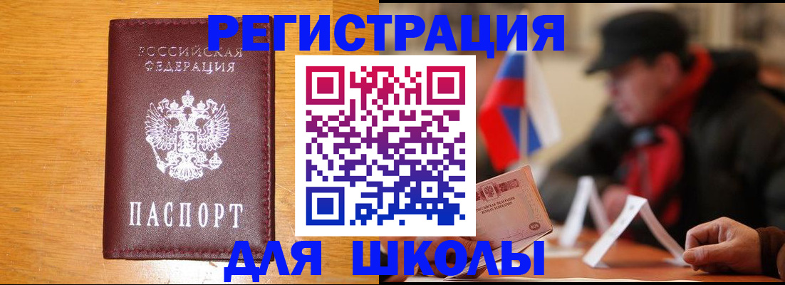 найти адрес прописки в Рузе